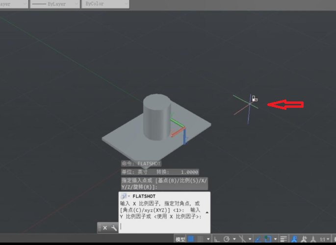 急求CAD中把三维图转换成二维