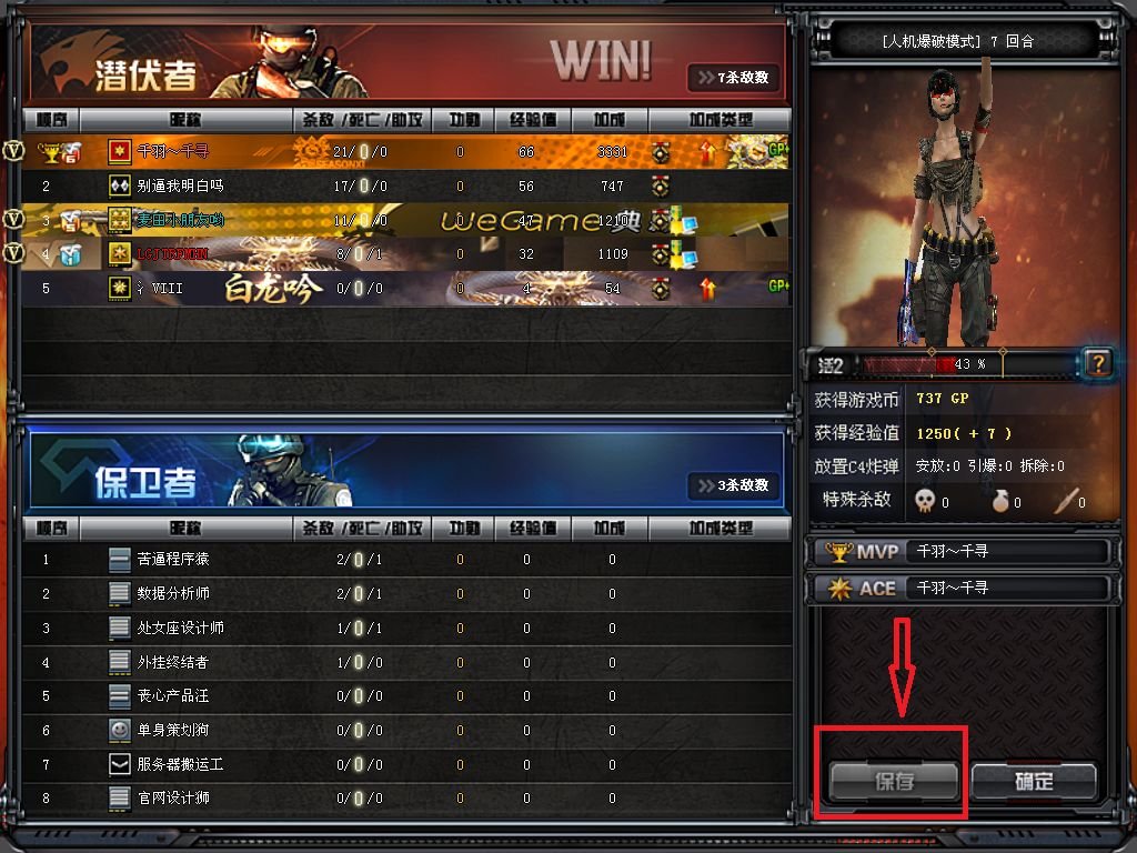 cf怎么录制视频，游戏中可以按f9。但是出来观看只有两分钟，都没有完整的。请问怎么录制完整的啊？