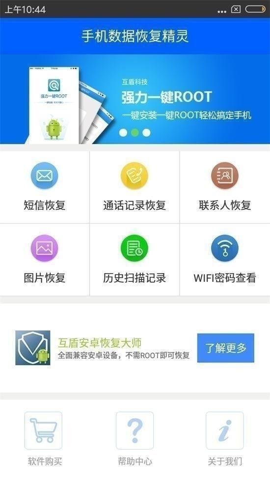 OPPOA57连接了WiFi怎么查看密码？