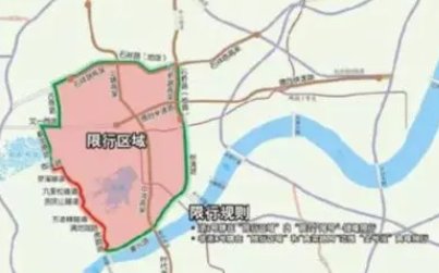 杭州区域牌照限行范围是什么？,