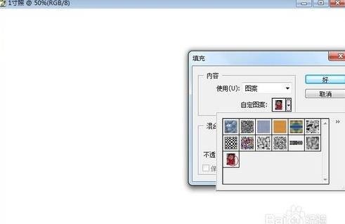 如何用PS修改1寸照片的底色