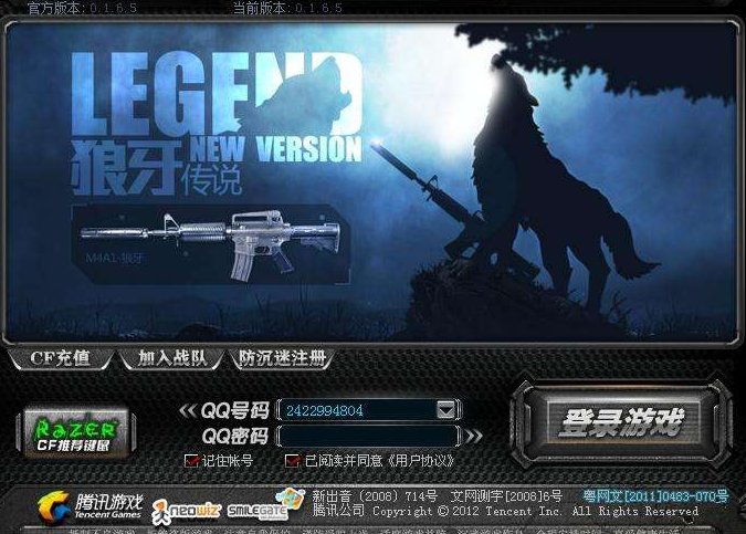 cf老出现您的游戏环境异常请重启机器后再试，怎么解决？