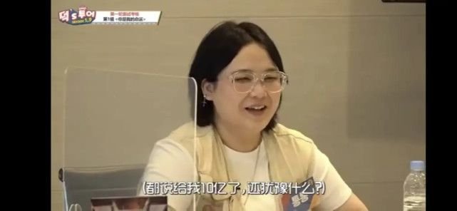 新一期的《迷妹的旅行》节目中有哪些看点?