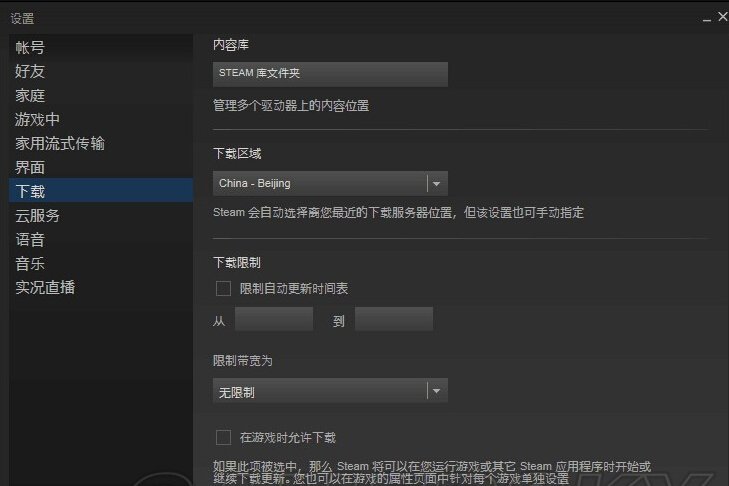 gta5 social club错误