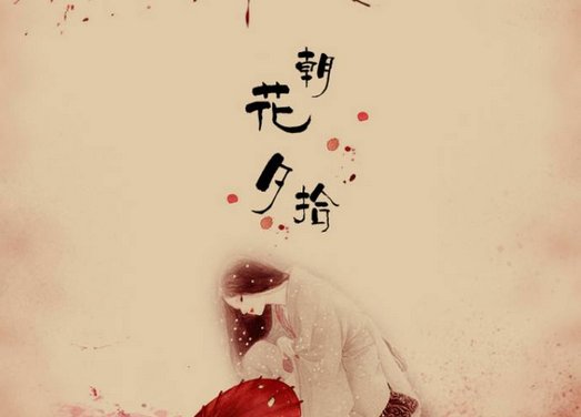 《朝花夕拾》内容简介，