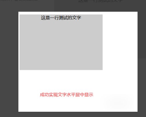 CSS中text-align:center不能居中