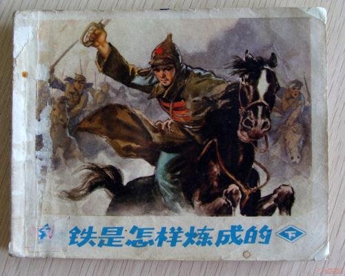 世界经典文学名著有哪些？