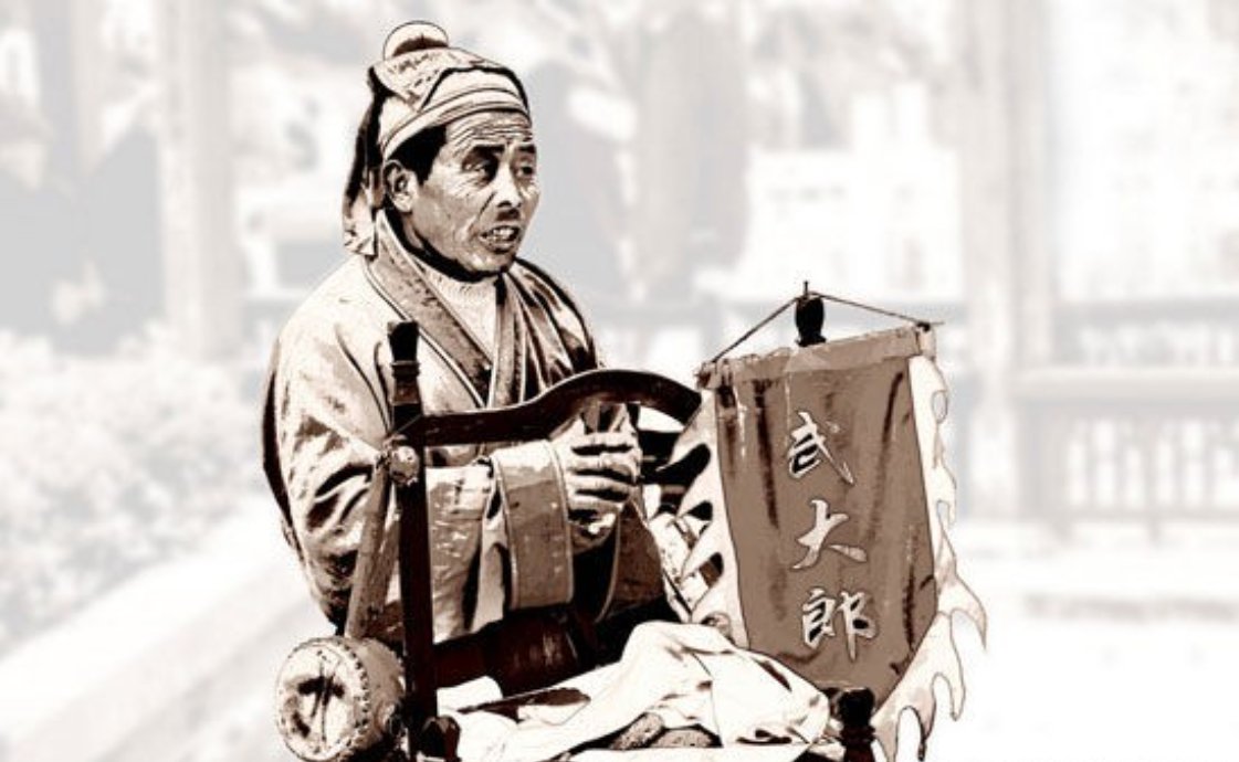 历史上是否有武大郎的原型?真有那么矮吗?