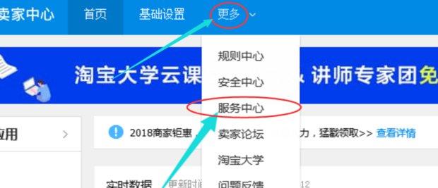 怎么把以前开的淘宝店关闭?能注销吗?