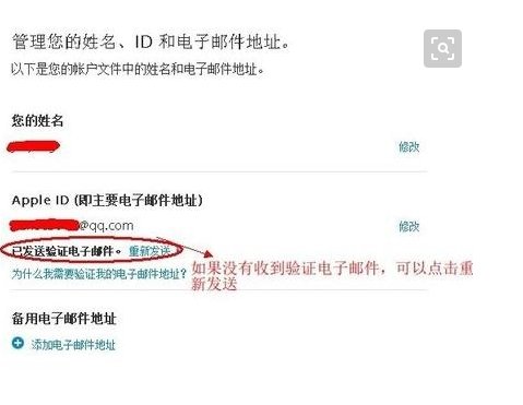 苹果手机恢复出厂设置忘记密码怎么办