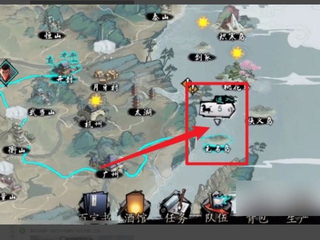 我的侠客黑龙潭迷阵怎么走？