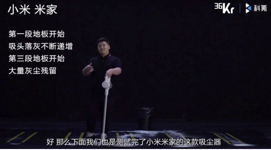 小米吸尘器和戴森对比怎么样?