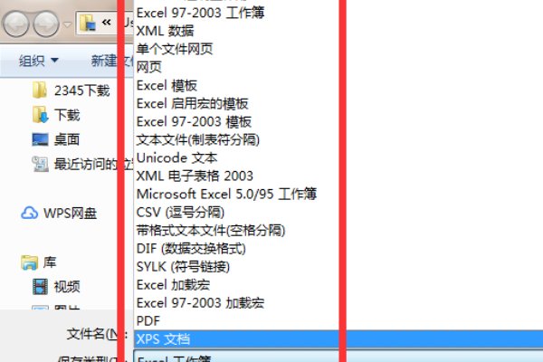 excel表格被锁定:如图,不能修改格式 这个怎么解决啊???