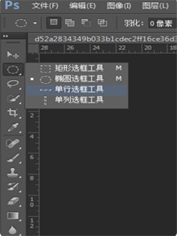 ps怎么将方形图片改成圆形？
