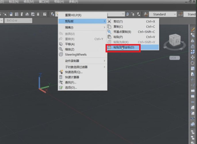 急求CAD中把三维图转换成二维