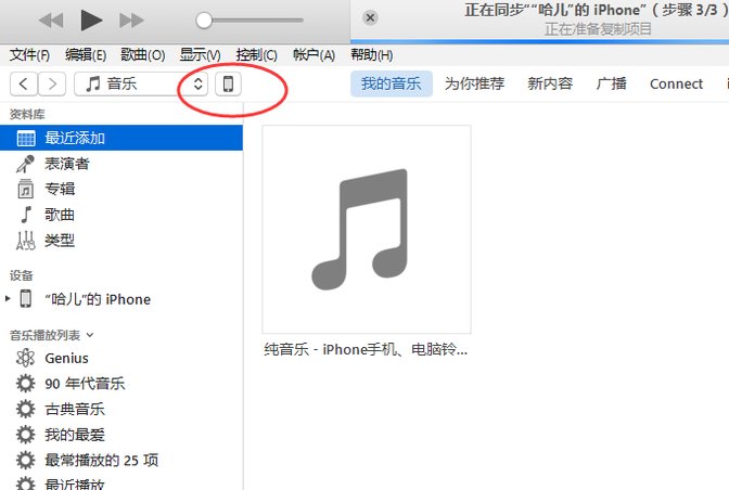 苹果手机锁住打不开怎么办啊？
