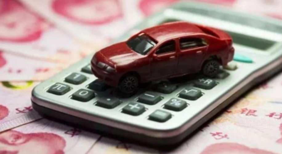 2021年汽车购置税是怎么算的