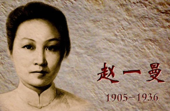 九一八事变有哪些英雄事迹