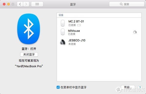 小米无线蓝牙双模鼠标怎么用？