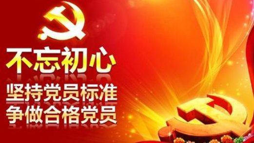 2019年最新第四季度预备党员思想汇报范文思想汇报文档【五篇】