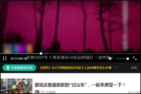 如何在360浏览器的爱奇艺网页设置爱剪辑的边录边播？