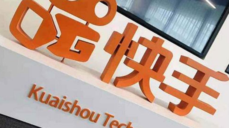 快手电商2019还能做吗?快手电商2019玩法