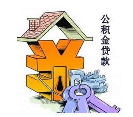 深圳住房公积金怎么全额提取，很急！