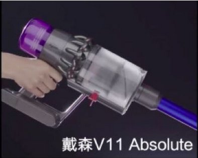 小米吸尘器和戴森对比怎么样?