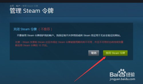 steam登录时候要验证码发来这个什么意思