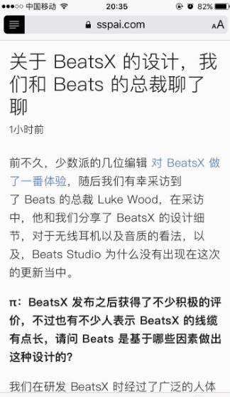 如何在苹果手机实现滚动截长图?