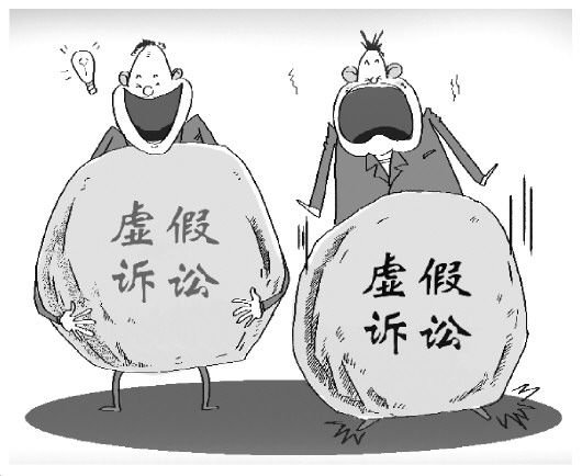 刑法修正案九关于虚假诉讼罪是刑法多少条