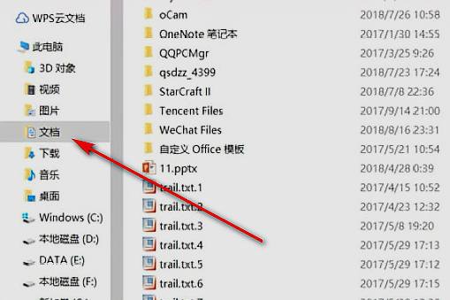 为什么微信在电脑端登录不上，显示未能登录？