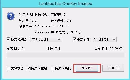 win10自带正版系统怎样重装