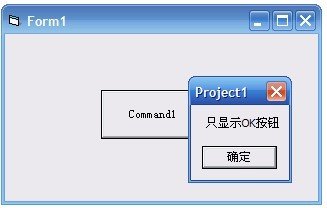VBA中关于MsgBox的问题：