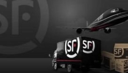 顺丰快递上门取件电话