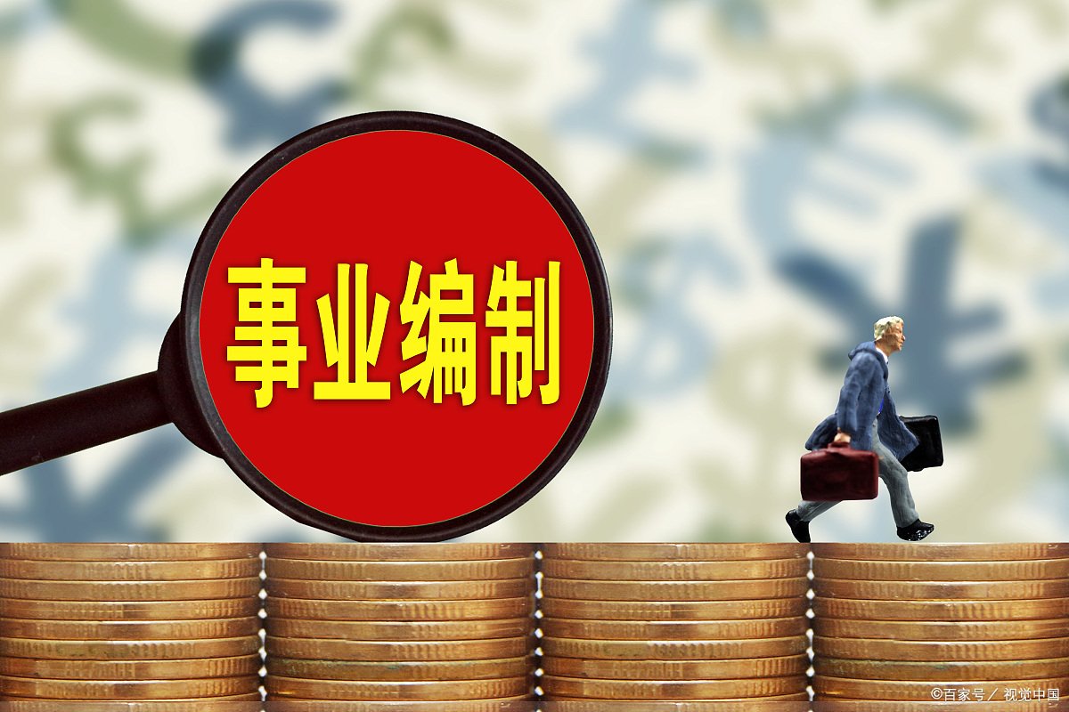 一级主任科员与四调退休工资差距有多少?