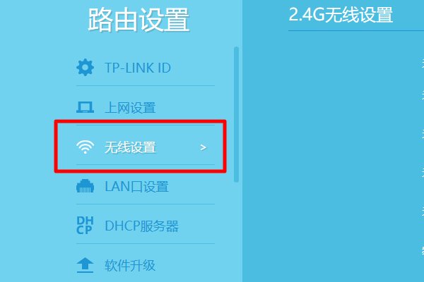 华为路由器登陆密码忘记了怎么办