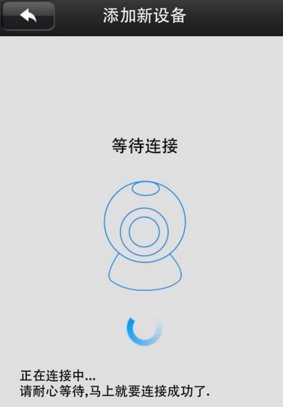 手机怎样连接监控器