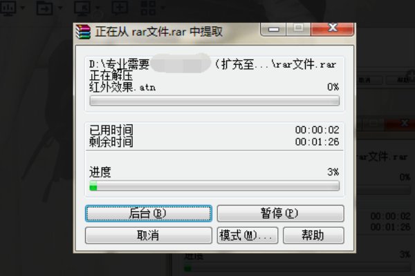 rar的视频文件怎么打开啊