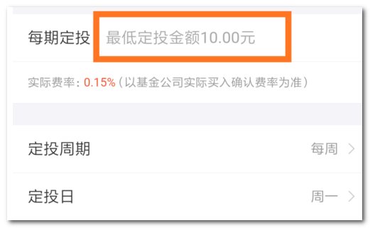 支付宝的基金怎么玩