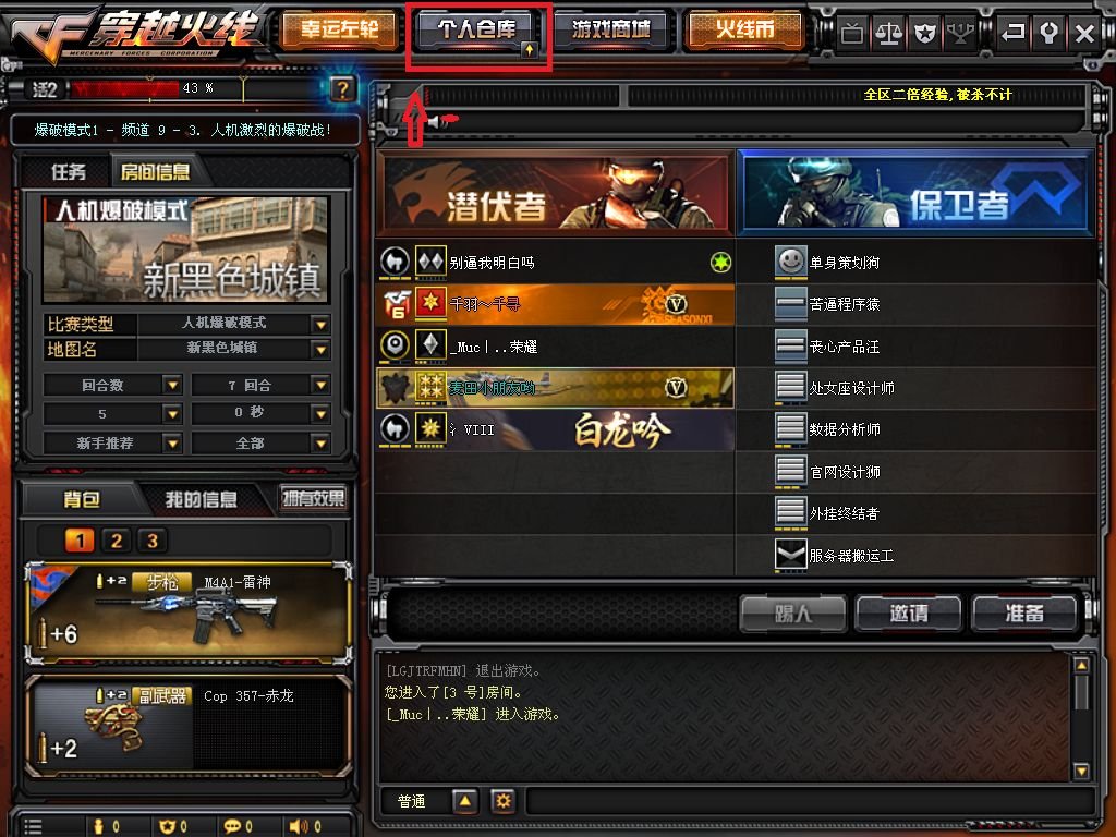 cf怎么录制视频，游戏中可以按f9。但是出来观看只有两分钟，都没有完整的。请问怎么录制完整的啊？