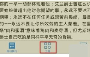 手机wps如何查找文档里的关键字？