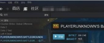 steam平台怎么不能下载绝地求生啊