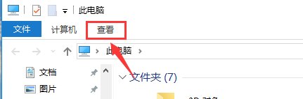 电脑上怎么修改文件类型?
