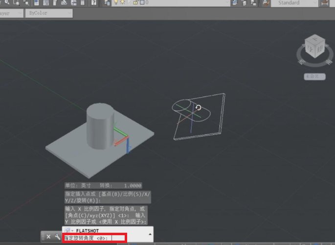 急求CAD中把三维图转换成二维