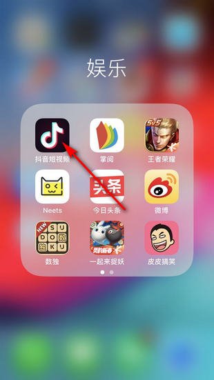 抖音作品如何发表