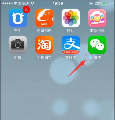 苹果手机怎么更新微信版本没有显示最新版本