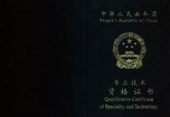 2020年中级会计师通过率