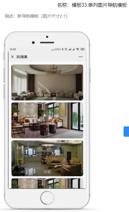 之前有设置页面模版，我的微信公众号的页面模版为何消失了？
