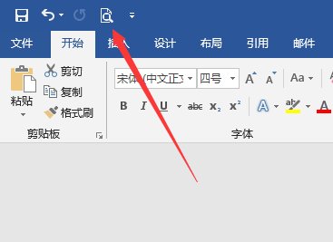 word中，打印预览的快捷键是什么？？？急求